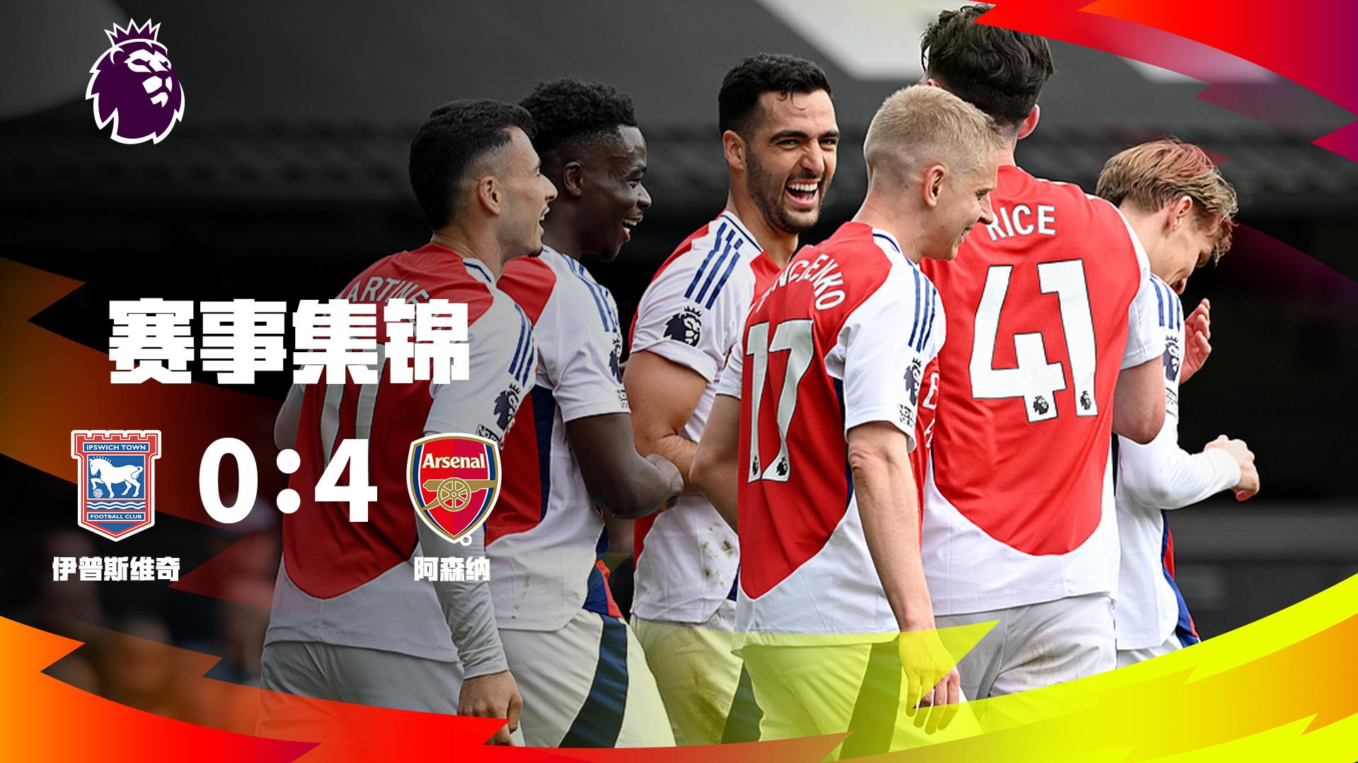 邮报：曼联询问多纳鲁马转会可能性，转会费与工资都超出预算